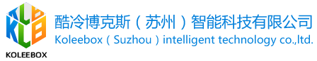 酷冷博克斯 – Koleebox