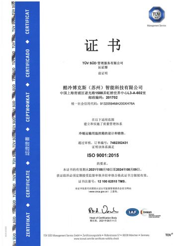 ISO1